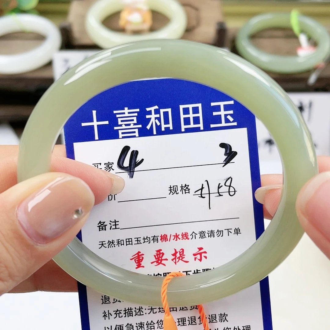 【闪购商品】未镶嵌手镯和田玉