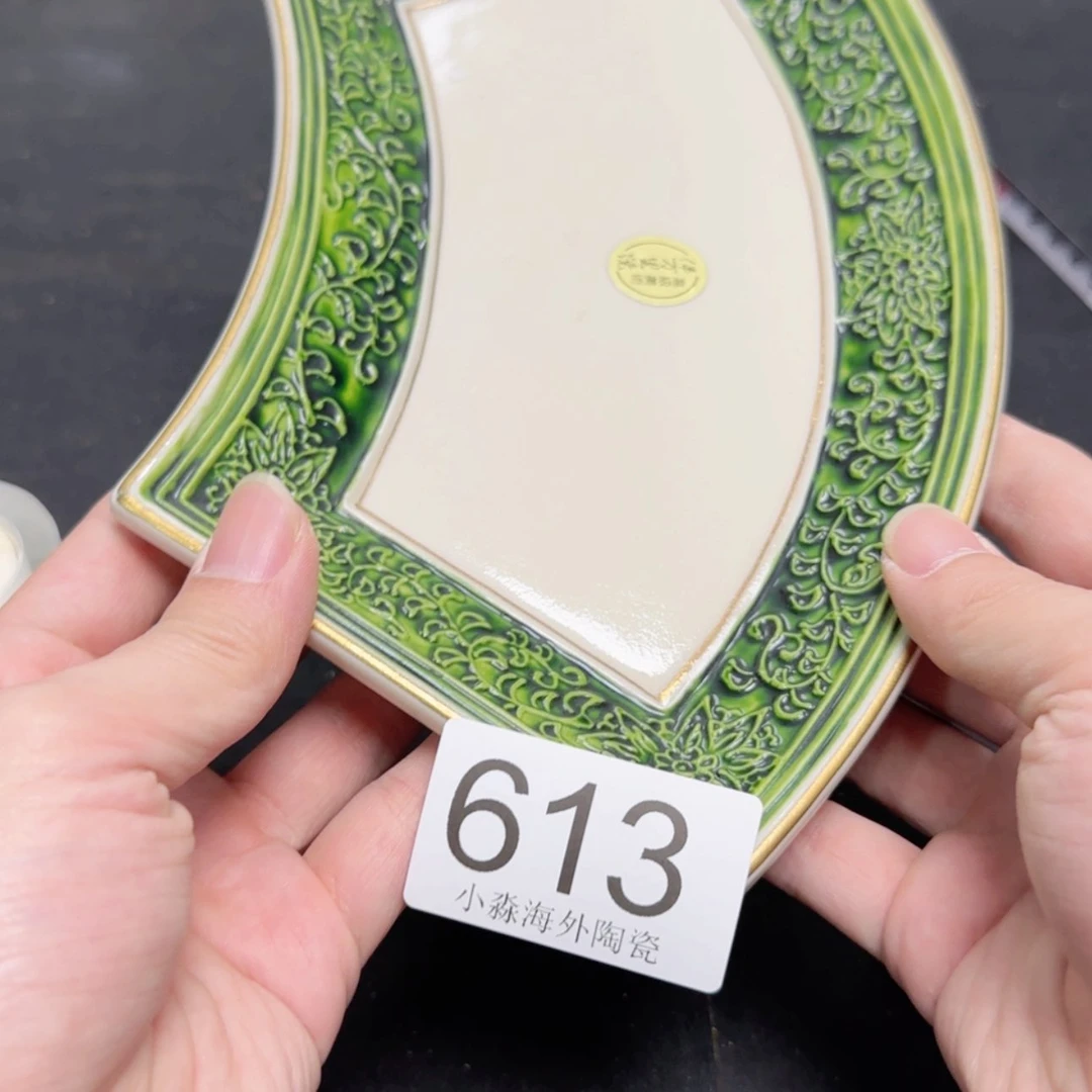 【闪购商品】第**界易水严选中古字画