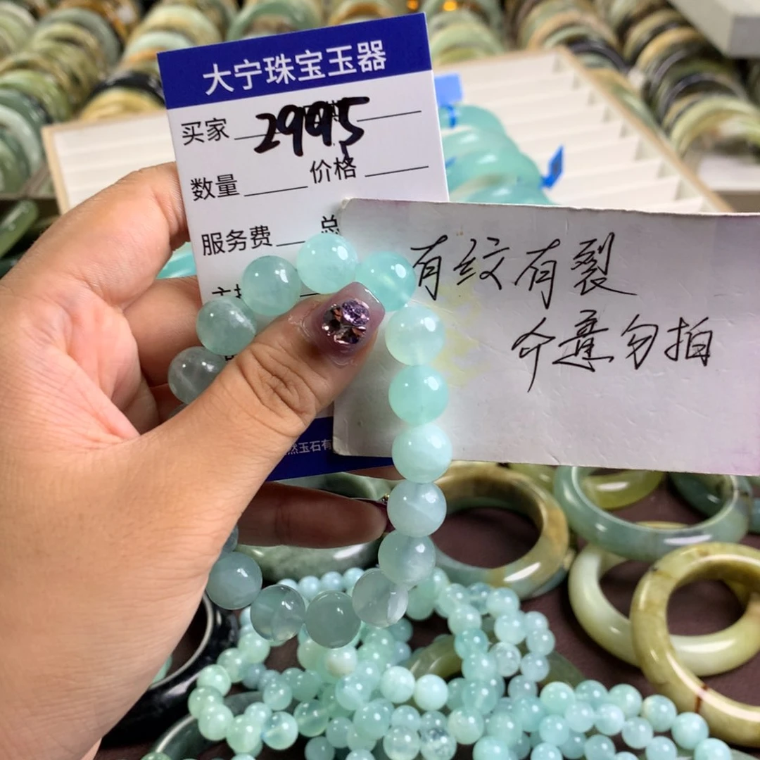 月***楼未镶嵌蛇纹石玉手链2995