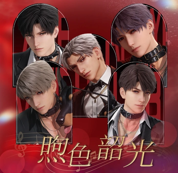 肉丝【拆盒】煦色韶光小卡 恋与深空 同人二创收藏盲盒（收藏代拆）