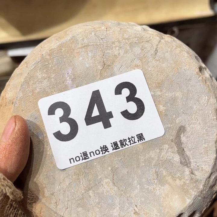 福***哥一物一图，工艺品343