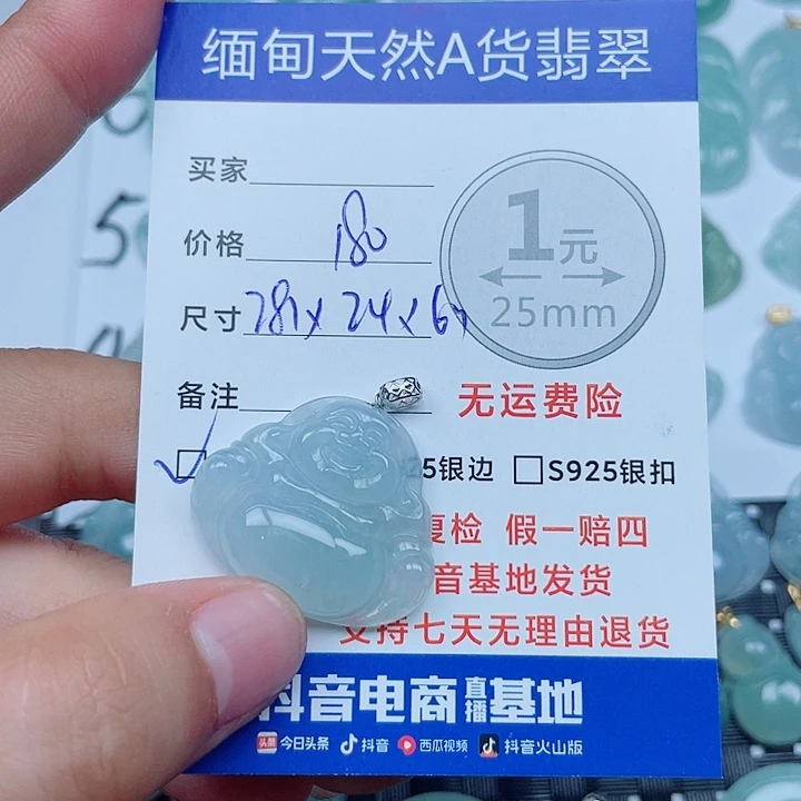 翡翠18K金镶嵌吊坠(不含链)缅甸a货翡翠