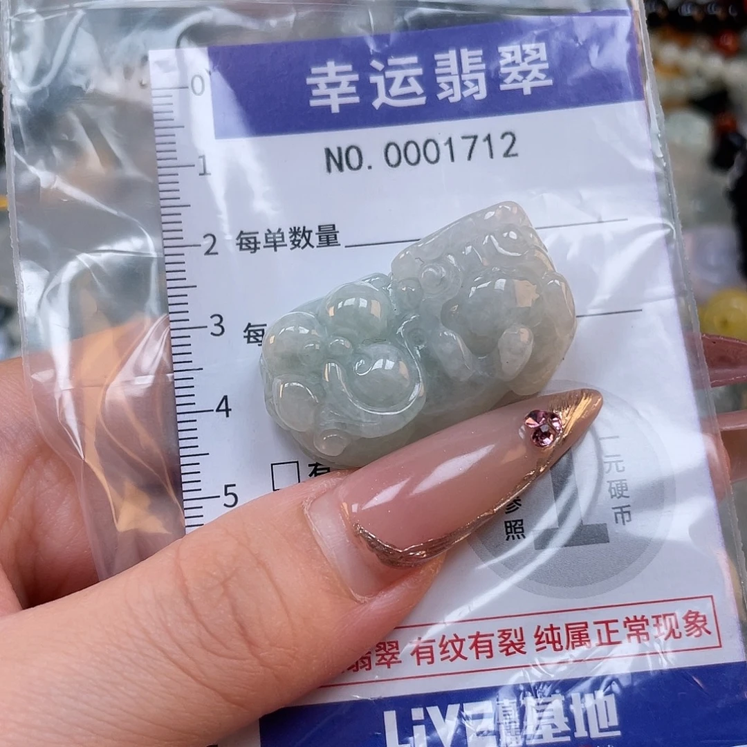 翡翠未镶嵌颈饰hhh