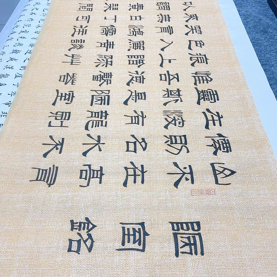 书法宣纸陋室铭隶书手写六尺对开仿古隶书