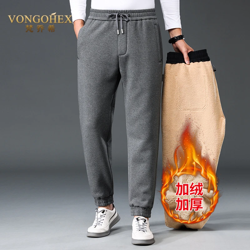 VONGOHEX冬季羊羔绒休闲长裤男士宽松加绒加厚小脚卫裤保暖运动裤