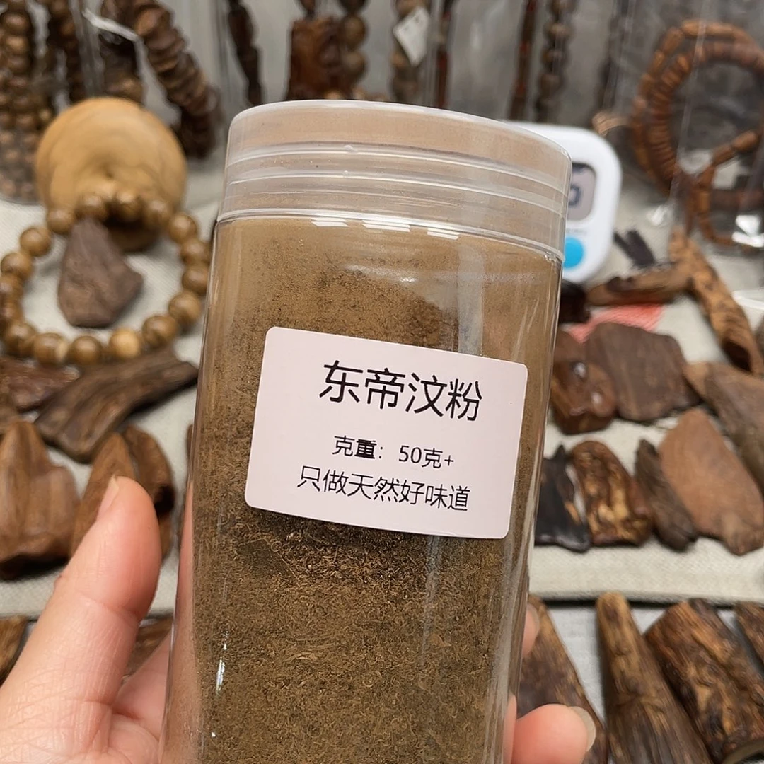 灰***灰沉香碎屑沉香东帝汶50