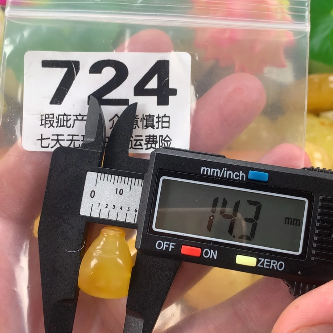 蜜蜡未镶嵌珠宝奇石裸石