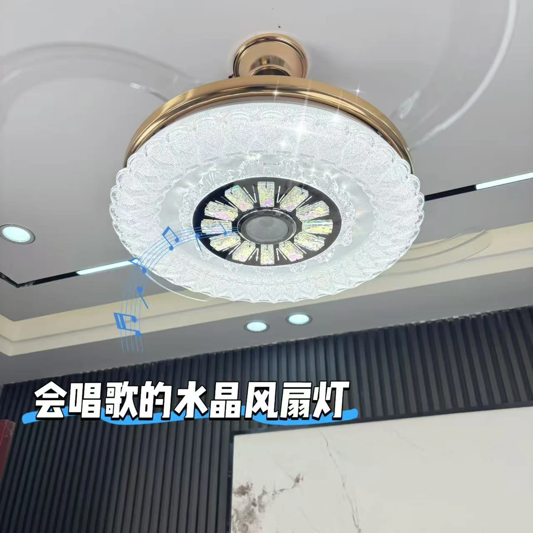 新款轻奢音响隐形风扇灯家用一体餐吊灯卧室灯简约大气带遥控