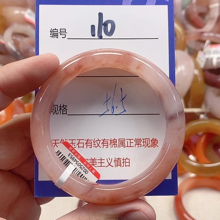 未镶嵌手镯石英质玉（金丝玉）