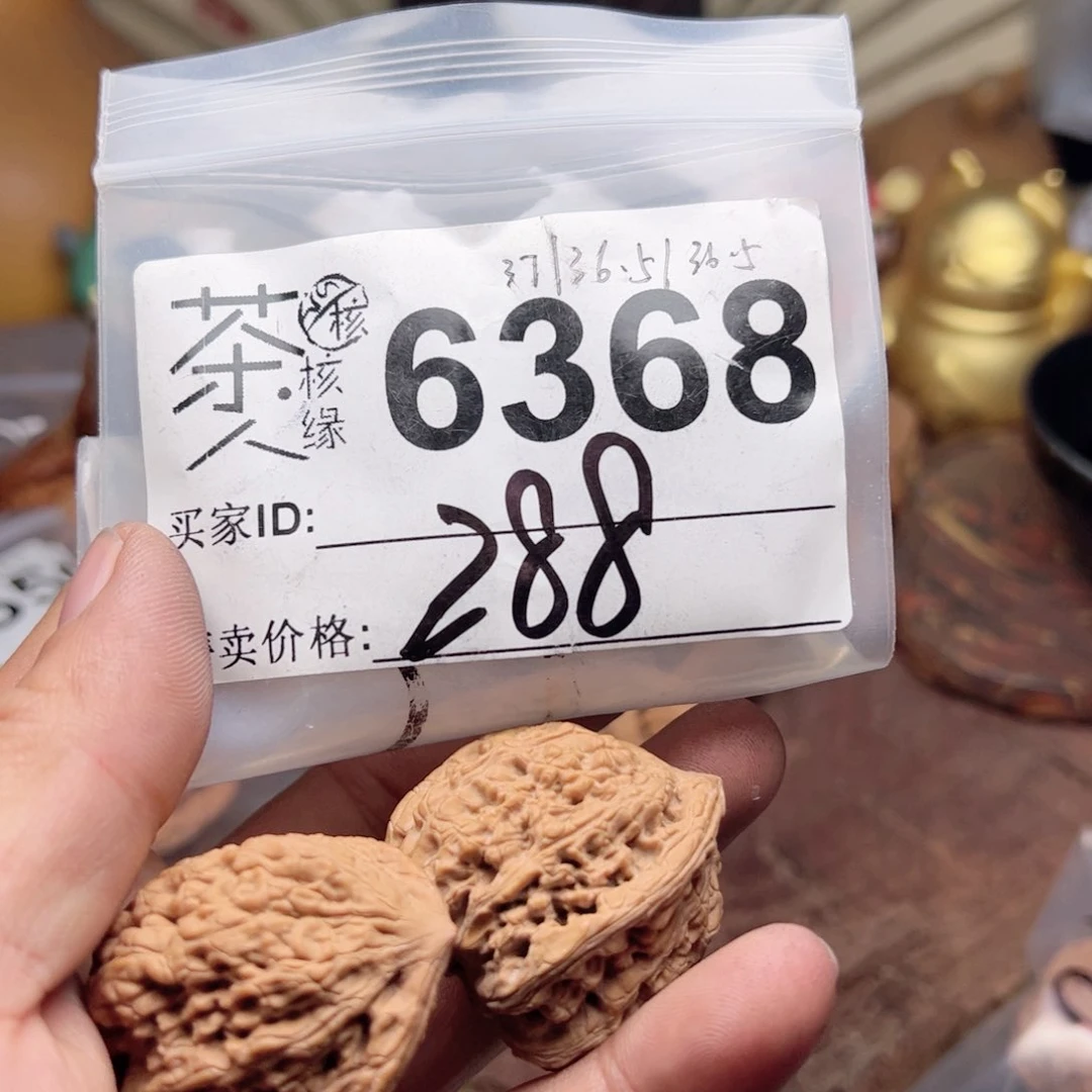 【闪购商品】文玩核桃吊坠今天