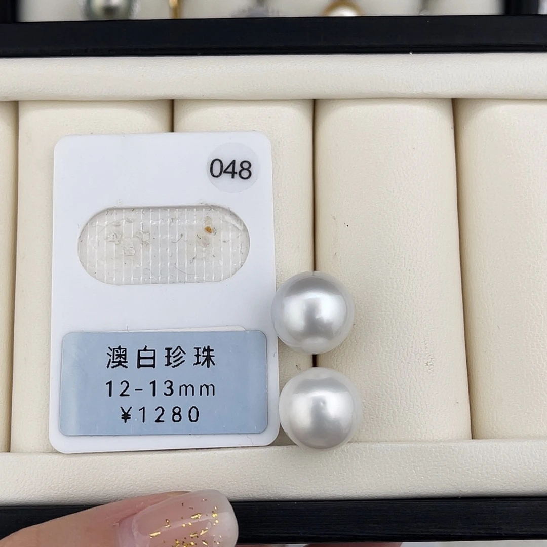定制海水珍珠未镶嵌裸珠澳白极光