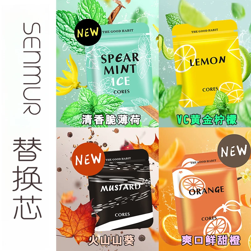 木头吸棒替换芯四个口味一袋三支果吸棒烟型无害口吸棒果味