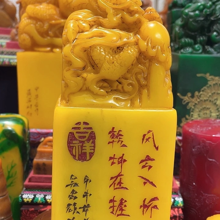 寿山石印石篆刻印章引首章闲章姓名章生日礼物