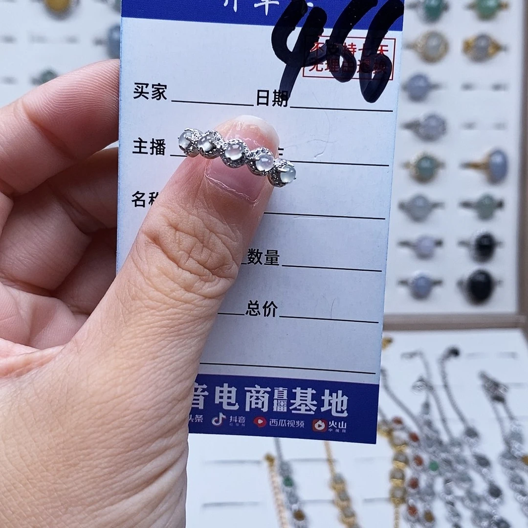 未镶嵌戒指翡翠戒指