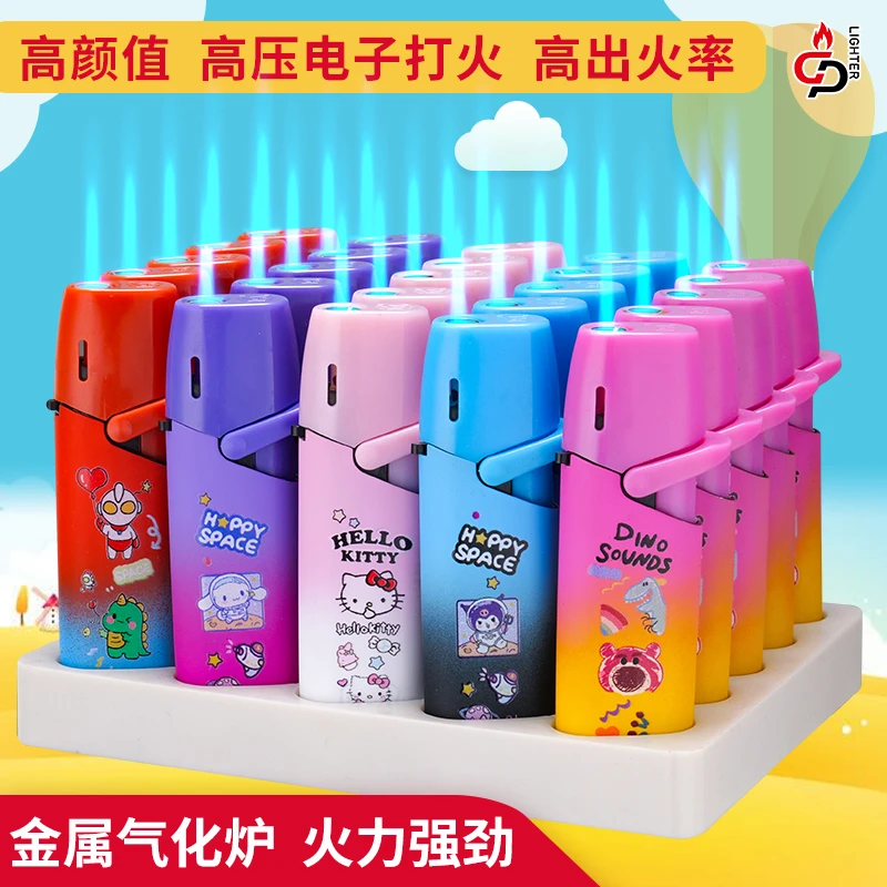 蓝焰直冲渐变色创意电子点火防风打火机适合酒吧使用