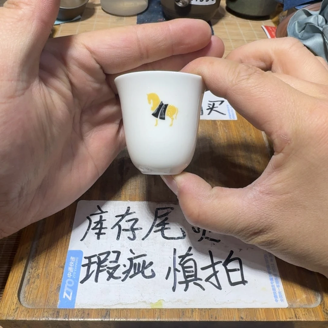 瑕疵介意勿拍陶瓷器皿H326