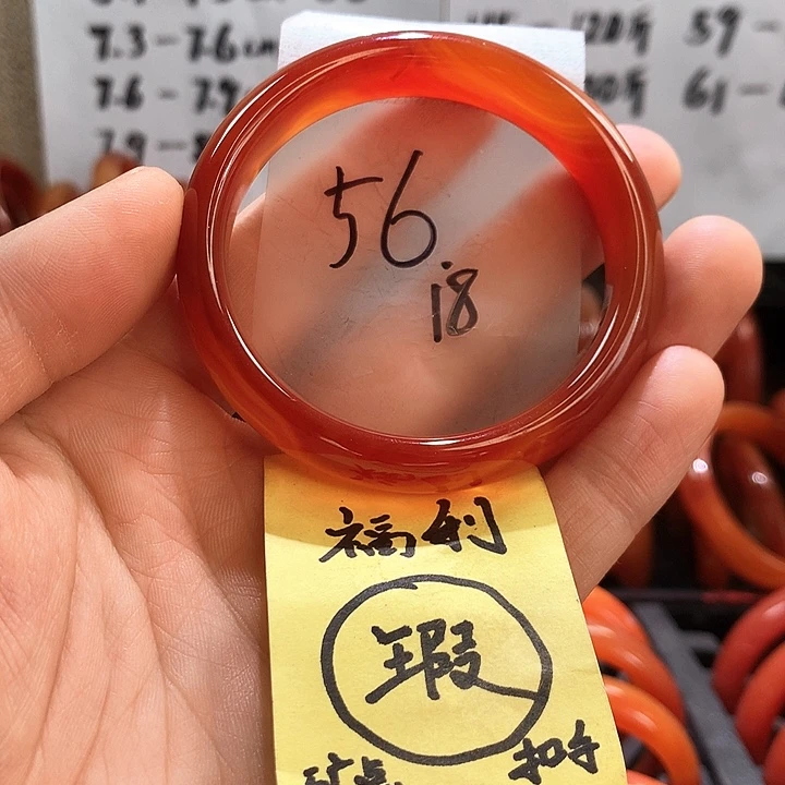 玛瑙/玉髓手镯未镶嵌