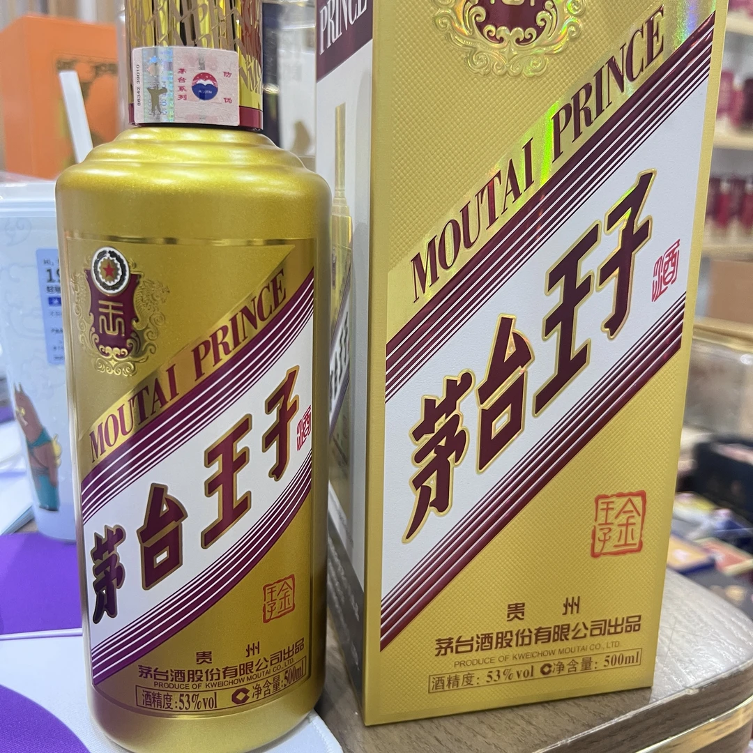 KWEICHOW MOUTAI/贵州茅台王子酒53%Vol500ml*1【SY】