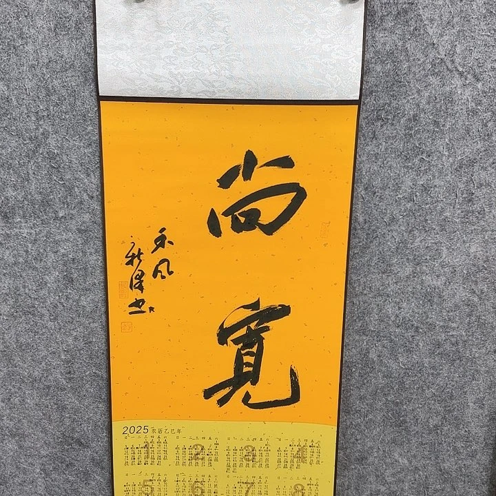 书法书法书法书法