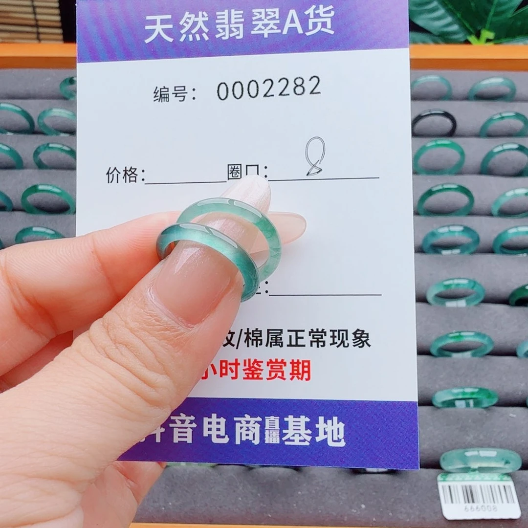 路***风翡翠戒指未镶嵌翡翠