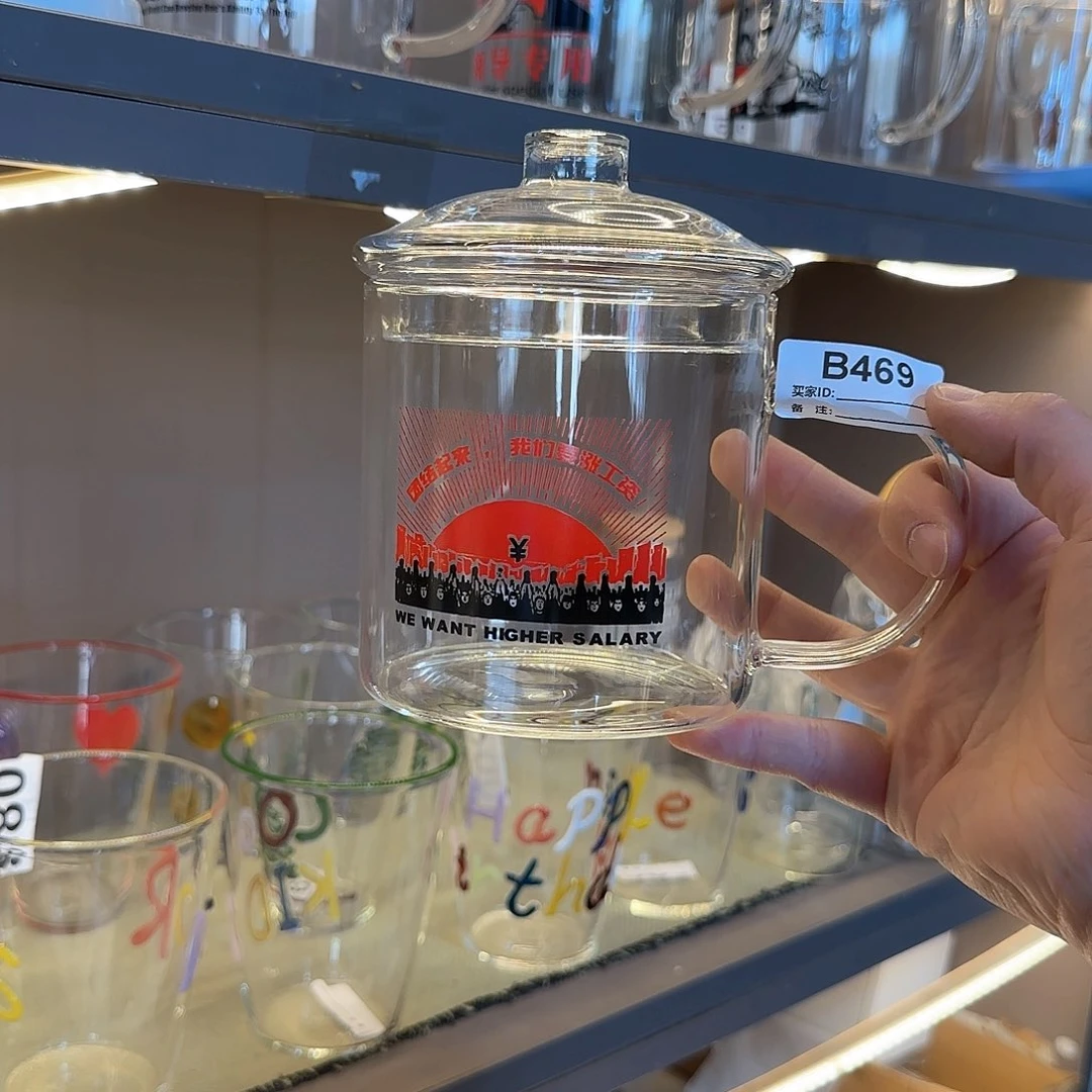 469发2套不挑图案高硼硅玻璃杯周边