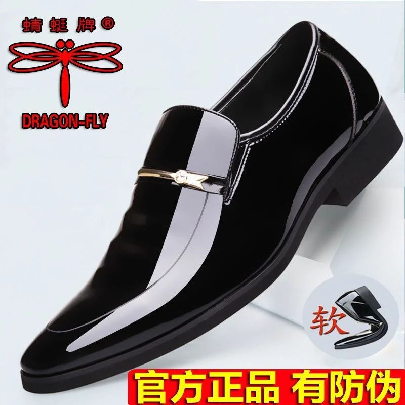 蜻蜓牌男鞋2025新款商务正装皮鞋男士内增漆面英伦风百搭结婚鞋子