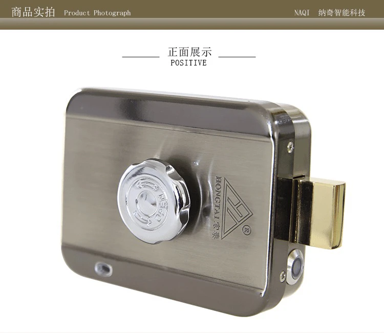 宏泰灵性锁DJ02电机锁