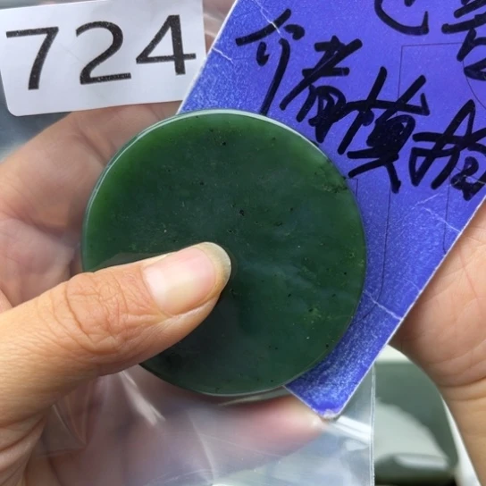 未镶嵌和田玉珠宝半成品