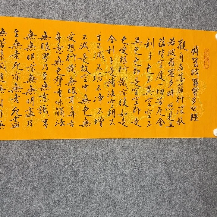 一***介直播间闪购优惠链接