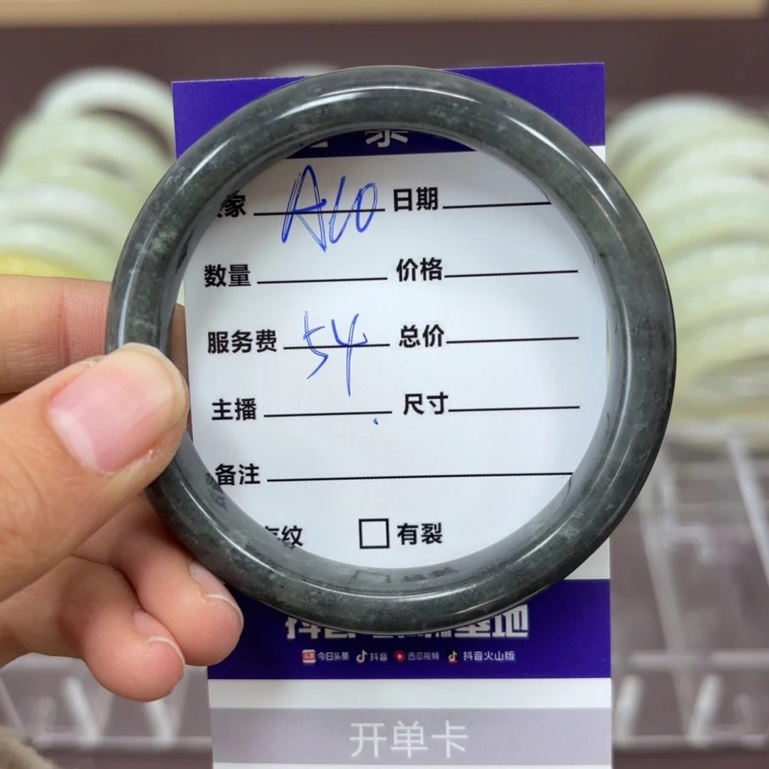 岫玉手镯未镶嵌天然岫玉