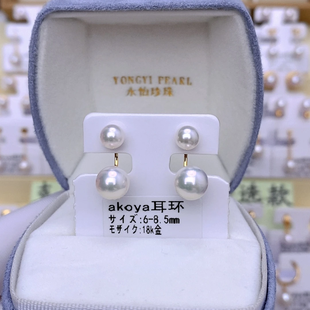 18K金镶嵌耳饰海水珍珠