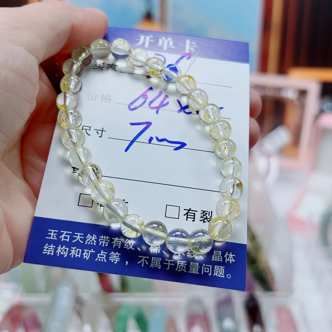 玛瑙/玉髓手链合金