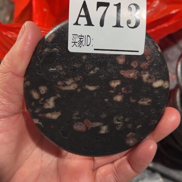 玛瑙/玉髓珠宝奇石未镶嵌