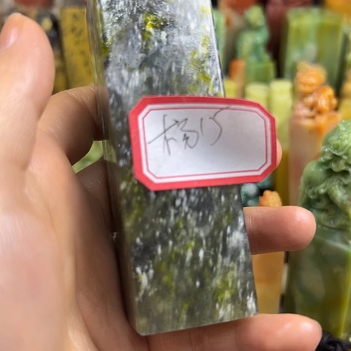 杨***兵昌化石印石：直播也可以