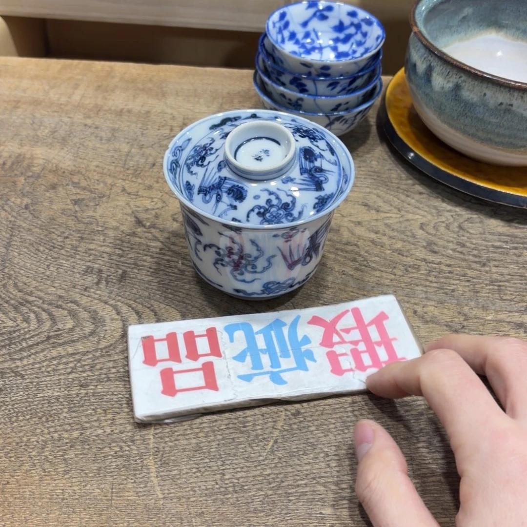 茶茶茶茶茶茶茶茶茶茶