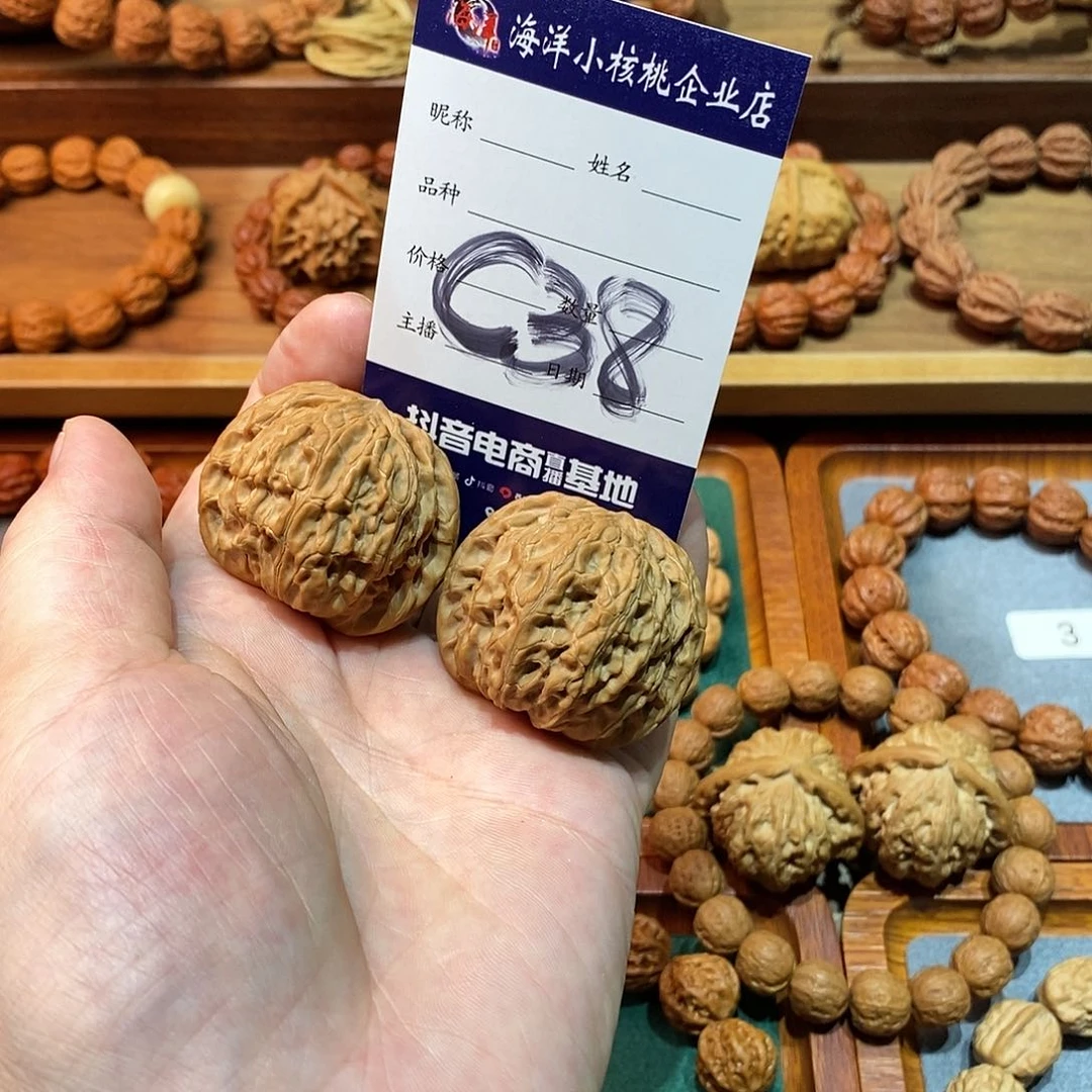 文玩核桃把件4磨盘