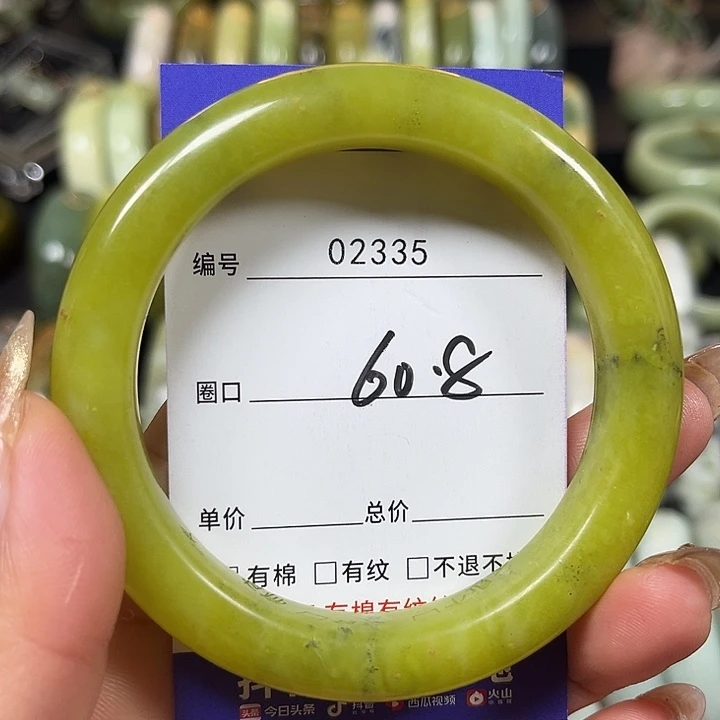 未镶嵌蛇纹石玉手镯