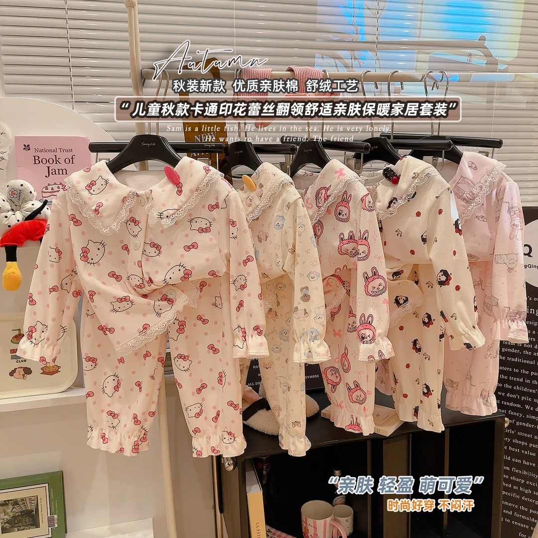 儿童娃娃领蕾丝长袖家居服套装小香风白色秋冬女童保暖