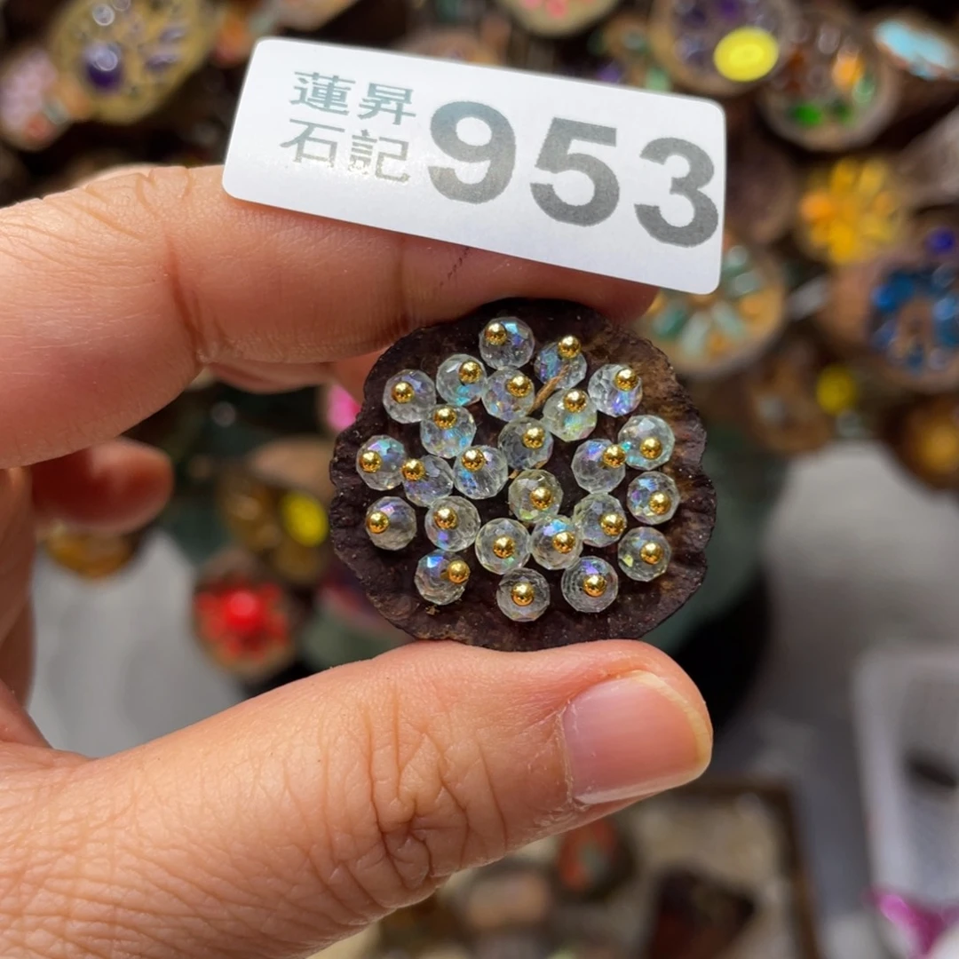 核桃木/黑胡桃（胡桃木）叶****菡953