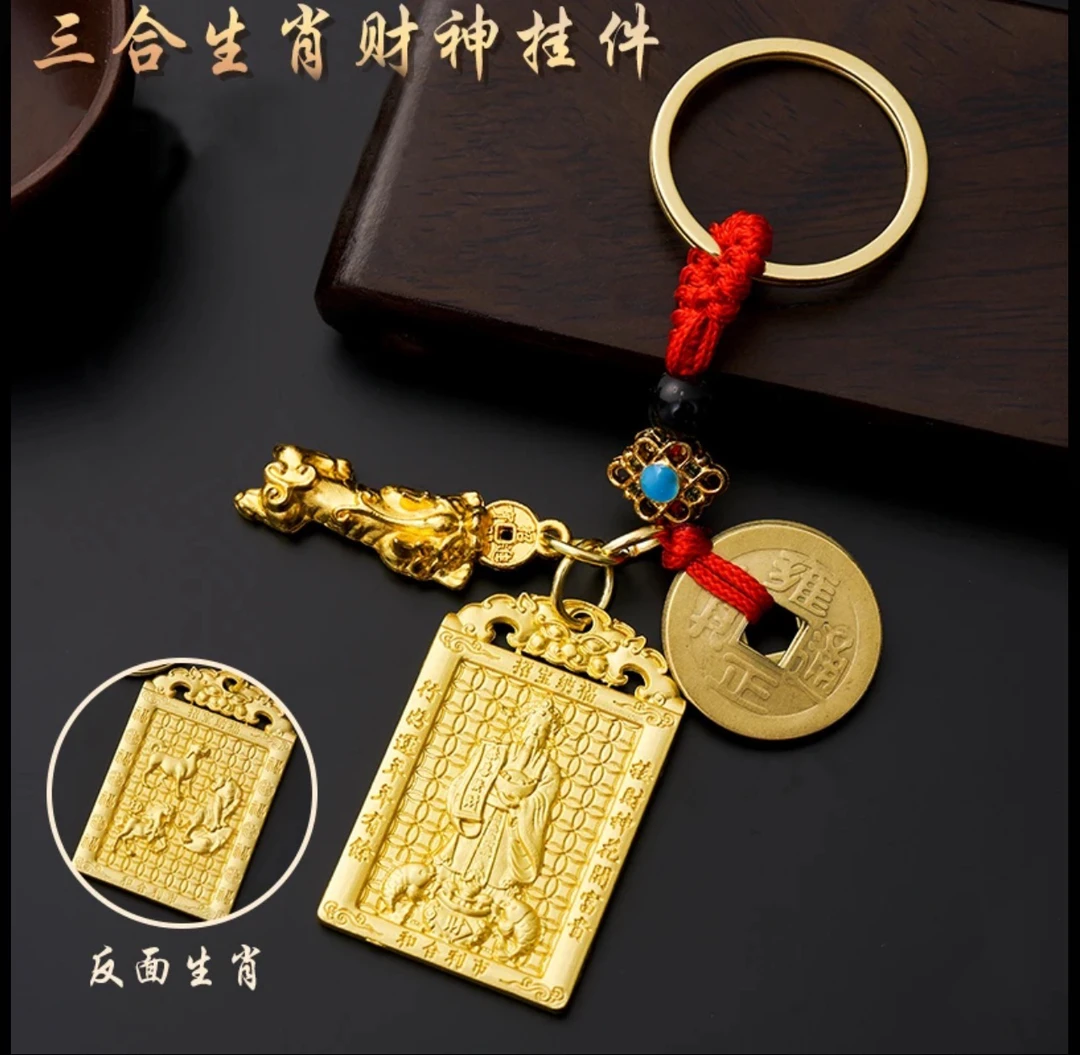 【先生推荐】乙巳蛇年新款貔貅戏財神三合生肖挂件驾车用品