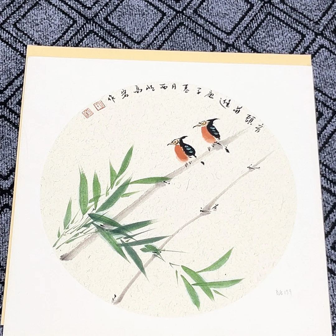 国画高岩老师三尺斗方冯旭