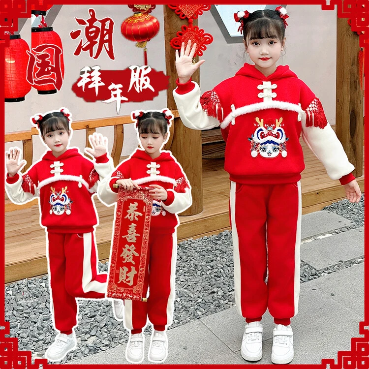 国风卫衣2024新款冬款女童套装加厚唐装拜年服加绒连帽卫衣