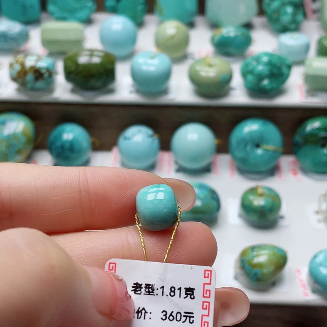 三***.未镶嵌绿松石挂件
