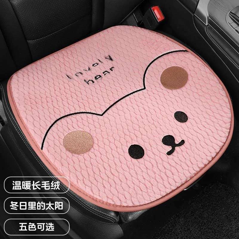 座椅垫东风启辰d60 t70x t90 r50 d50汽车坐垫冬季保暖毛绒座椅套