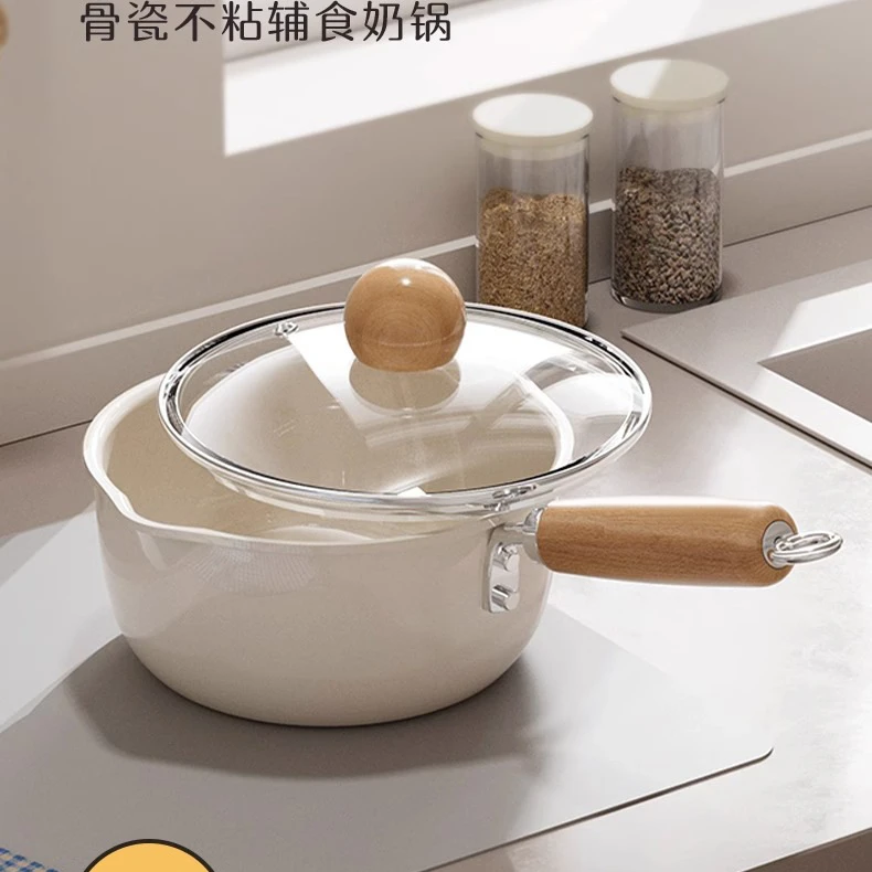 家用骨瓷不粘奶锅宝宝辅食锅热奶锅一人食小锅小汤锅煮奶锅泡面锅