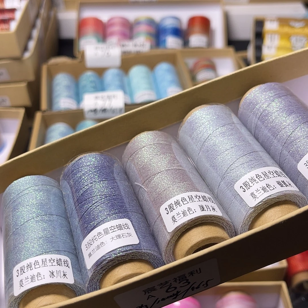 福利A63 3股星空灰系5色