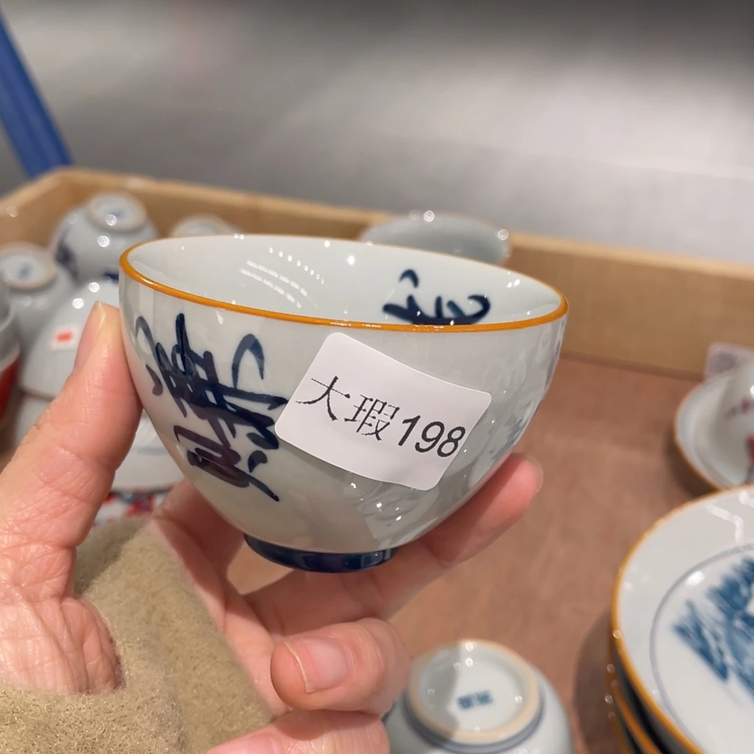 有瑕纯手绘釉下彩