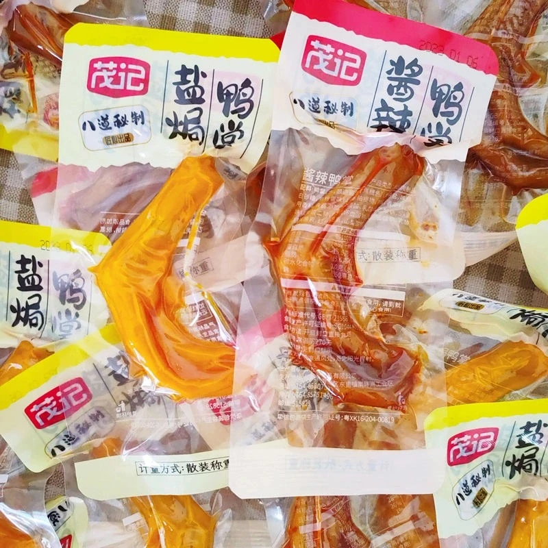 【鸭掌团】茂记鸭掌办公室网红休闲零食礼包