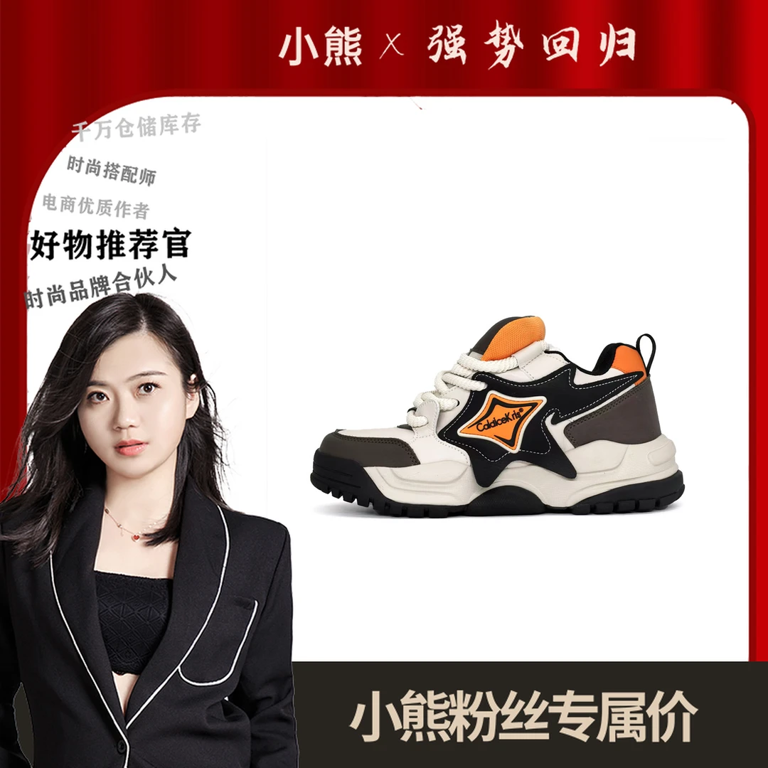 CK8108男女休闲鞋面包板鞋