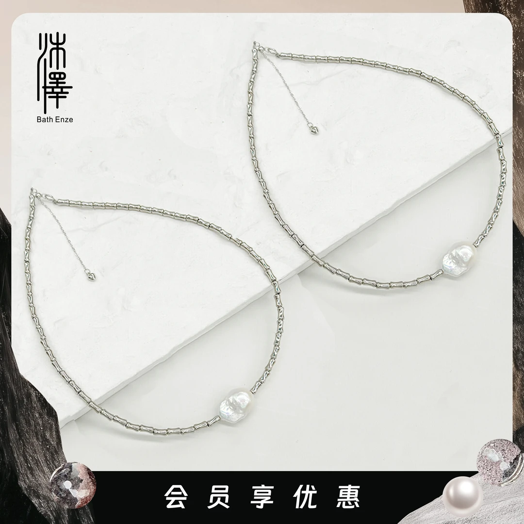 特惠【竹影微光】简约新中式巴洛克珍珠项链（多样性发其一）
